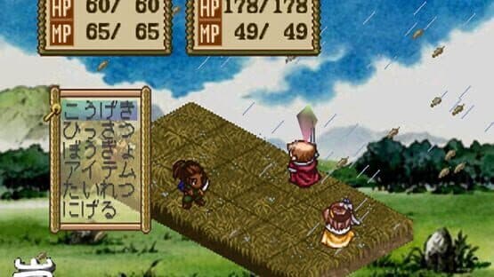 Miniature Screenshot 387661