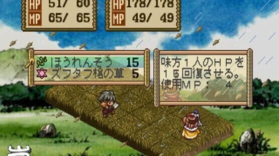 Miniature Screenshot 387662