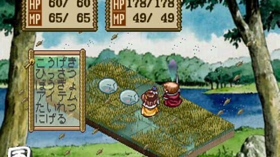 Miniature Screenshot 387663