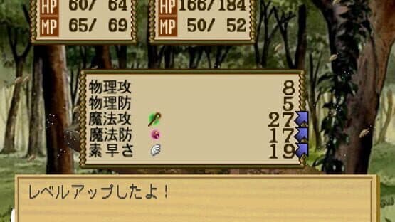 Miniature Screenshot 387665