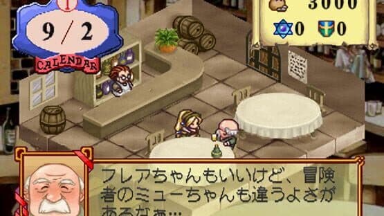 Miniature Screenshot 387684