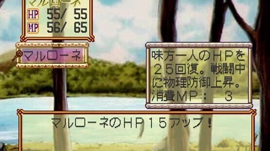 Miniature Screenshot 387688