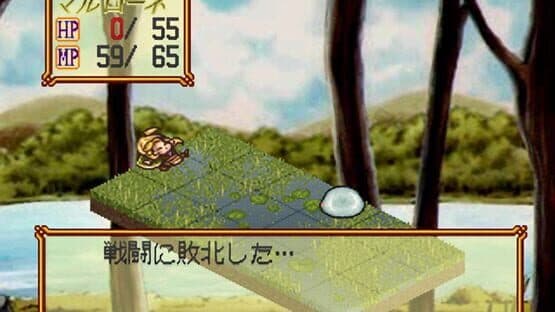 Miniature Screenshot 387689