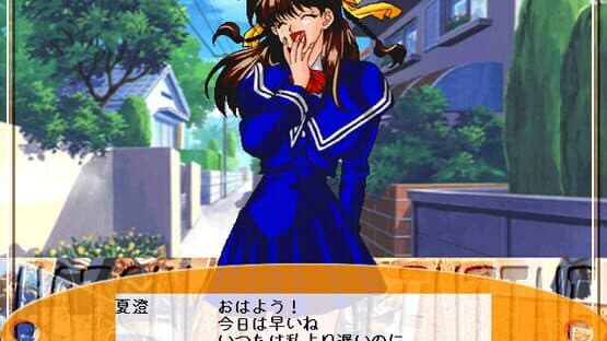 Miniature Screenshot 400610