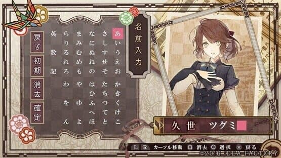 Miniature Screenshot 789598