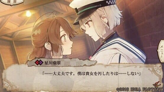Miniature Screenshot 789600