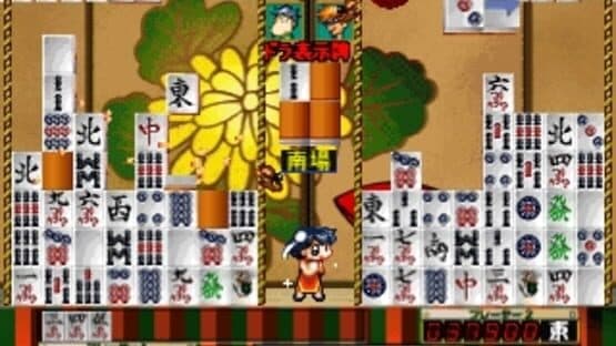 Miniature Screenshot 801583