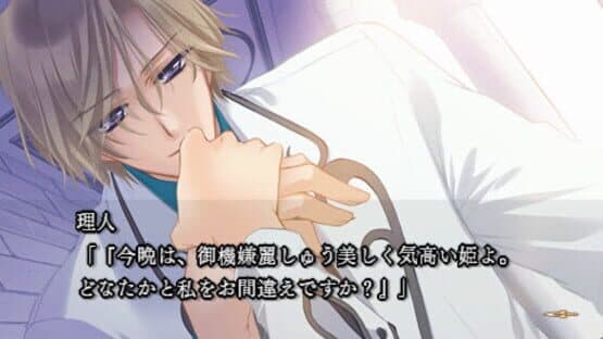 Miniature Screenshot 905549