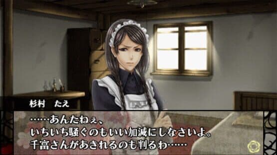 Miniature Screenshot 918035