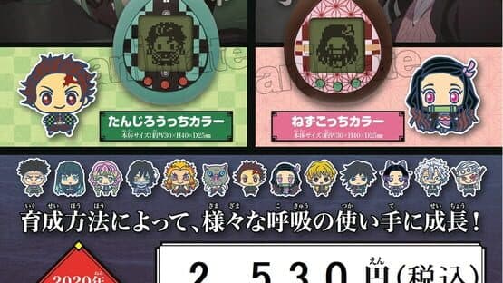 Miniature Screenshot 952394
