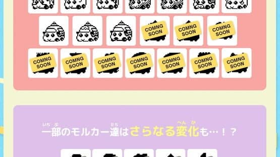Miniature Screenshot 952473