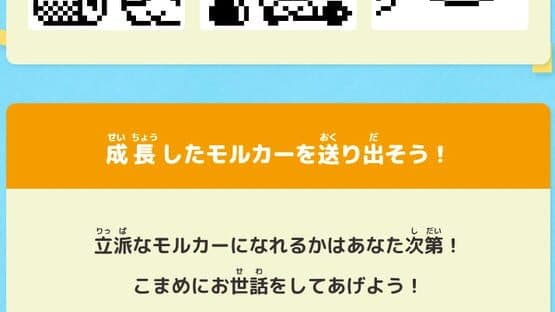 Miniature Screenshot 952475