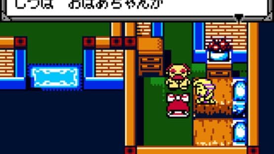 Miniature Screenshot 1101609