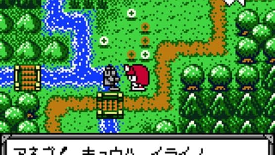 Miniature Screenshot 1101610