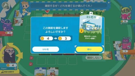 Miniature Screenshot 1145049