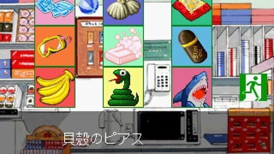 Miniature Screenshot 1164680
