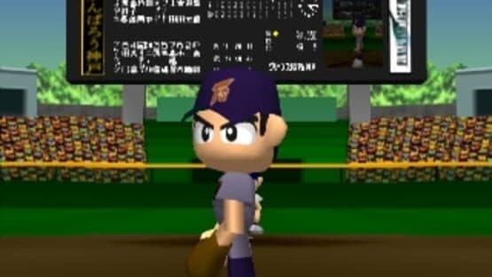 Miniature Screenshot 1239184