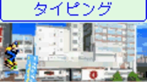 Miniature Screenshot 1396323