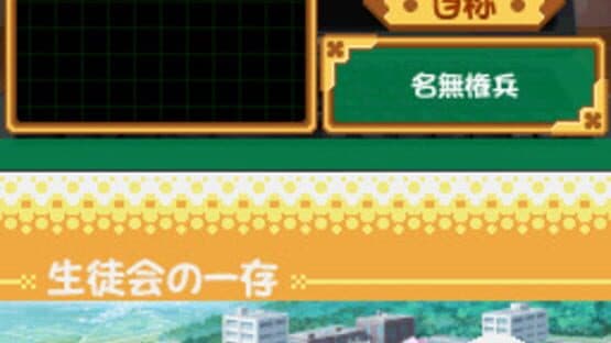 Miniature Screenshot 1456633
