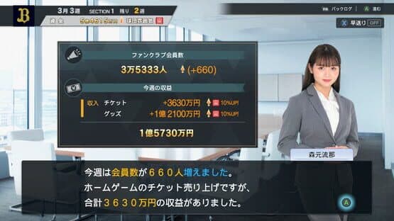 Miniature Screenshot 1469204