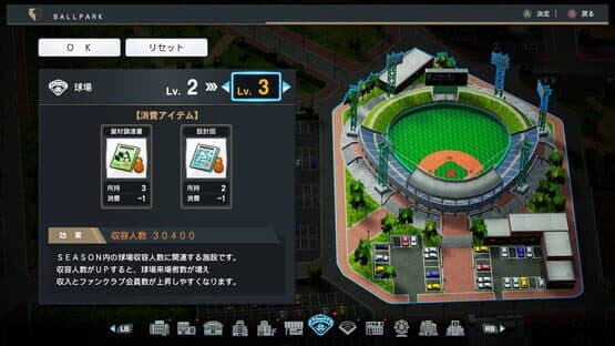 Miniature Screenshot 1469209