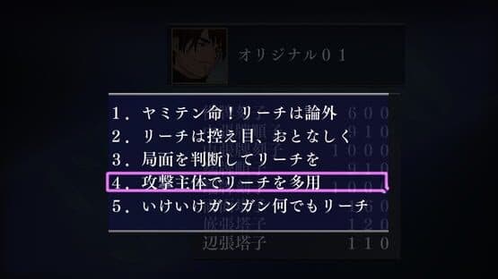 Miniature Screenshot 1531640