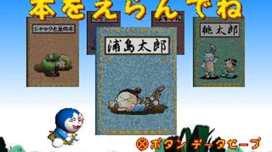 Miniature Screenshot 1532309