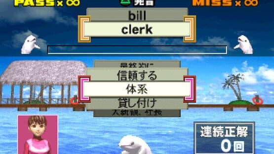 Miniature Screenshot 1539655