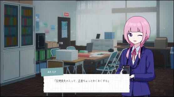 Miniature Screenshot 1555594
