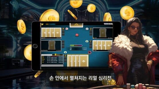 Miniature Screenshot 1635579