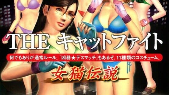 Miniature Screenshot 43812