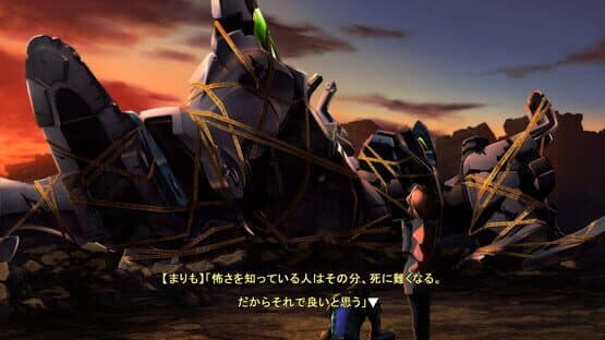 Miniature Screenshot 12517