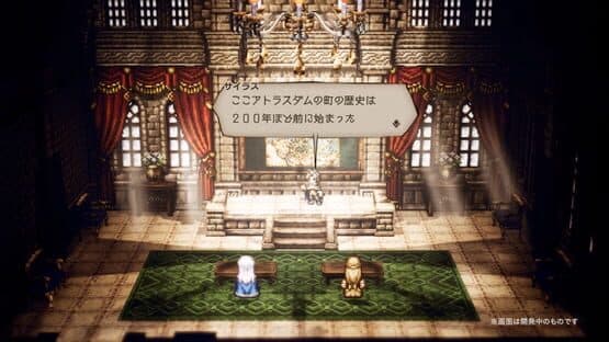 Miniature Screenshot 213061